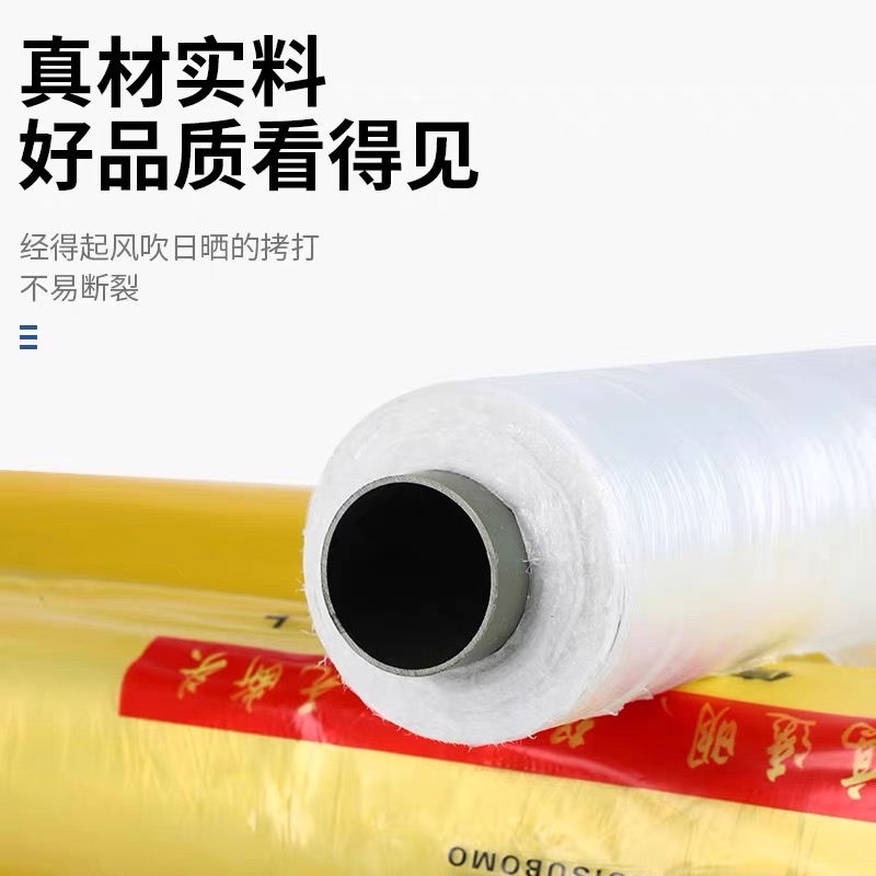 苏州市黑白养殖膜工程膜 - 一站式服务