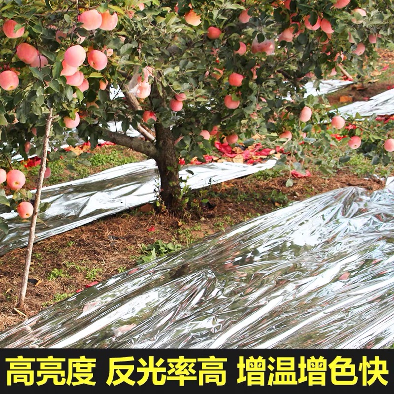 苏州市果树反光膜果树反光膜 - 价格